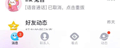 Jojo1208采集到tab栏