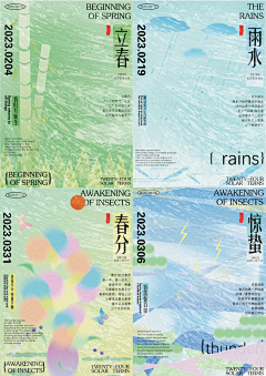 糖浸山楂采集到节日节事