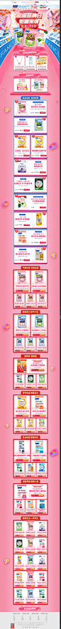 FANCL HealthScience海外京东自营旗舰店 - 京东