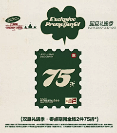 JBIZiyJ3采集到活动主图