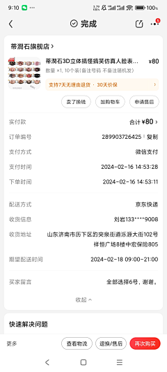 Peter刘岩采集到未命名画板(1)