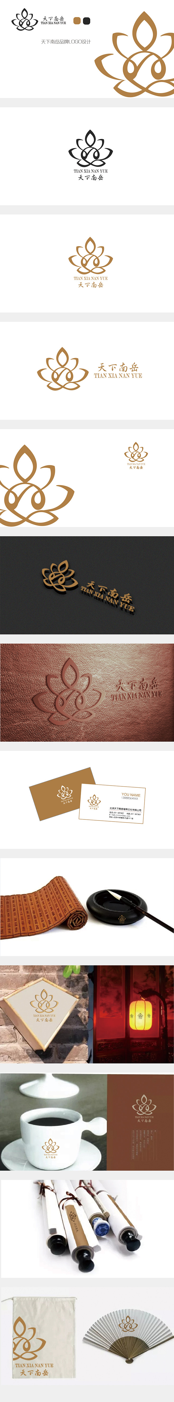 logo设计展示图
