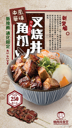 CENR-采集到餐饮