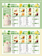 奶茶菜单。奶茶店菜单，单品打爆款，简单清晰，一口就想喝#海报 - 抖音