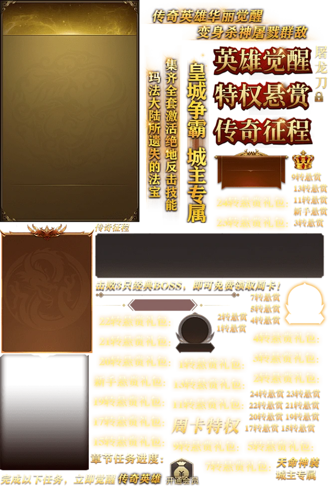 quest.png (687×1018)-花瓣网