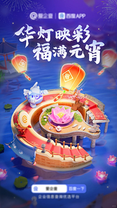 D4wJI_以我之名冠你之姓采集到灵感素材