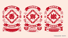 V1bD8ba2采集到11