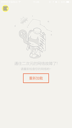 Maoao-z采集到app/空白页/播放器
