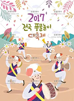 e255矢量EPS音乐会节日庆典聚会手绘卡通海报电商引导页设计素材-淘宝网