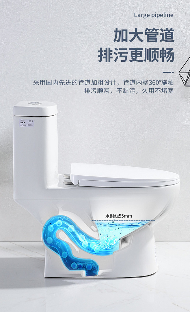 箭牌虹吸式马桶250/350家用座便器抽...