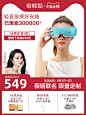 家电3C数码家用电器 淘宝天猫产品主图750×1000 直通车创意推广图
@刺客边风