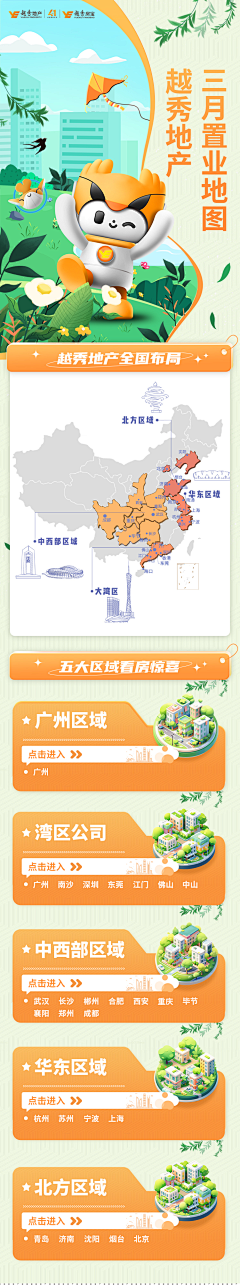 白小D采集到作品