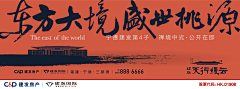 10AKone采集到万科