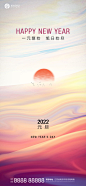 元旦 - 源文件