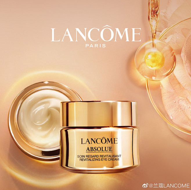 @兰蔻LANCOME 的个人主页 - 微...