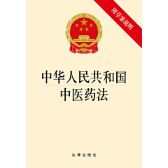 啊某彬采集到艾济师