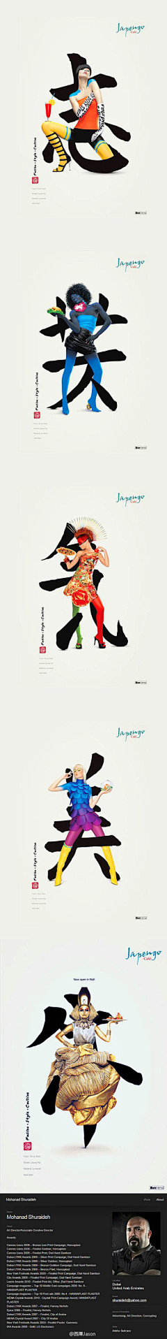 sexyyaoi采集到Graphic design