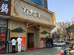 解脱不是洒脱采集到Depp design_其他