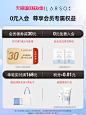 活动通用主图2 750