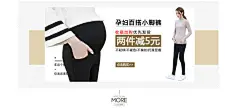 孕妇装海报_百度图片搜索