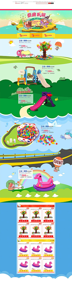 F48IyWYU采集到淘宝店招banner