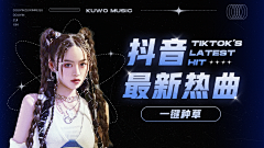 美家装饰材料有限公司采集到标题素材