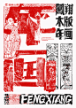 蓝桥杯大赛——视觉艺术设计赛