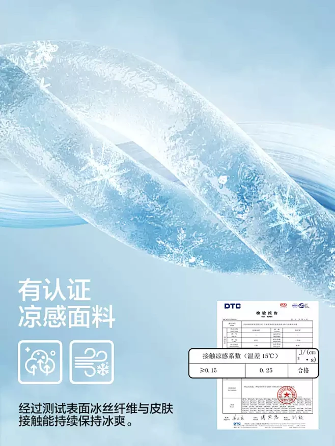 恒源祥青少年内裤男生冰丝平角凉感夏天季薄...