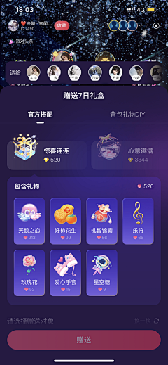 YUAMX采集到弹窗