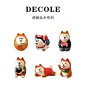 日式decole柴犬公仔办公室桌面小摆件工位家居装饰创意礼物-淘宝网