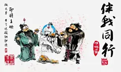 《哆啦A梦：伴我同行》——中国风