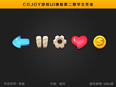 CGJOY游戏动画、特效采集到【CGJOY】游戏 UI