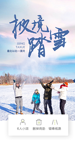 Oren的小鱼采集到跨年