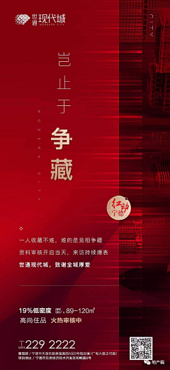 小陈同学哈哈哈采集到红色系