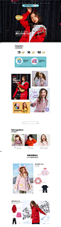双旦礼遇季-韩都衣舍童装旗舰店-天猫Tmall.com