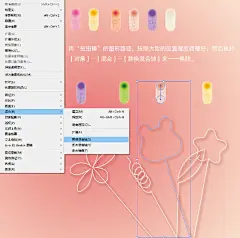 AI海报|超简单的教程～可爱的扭扭棒花束