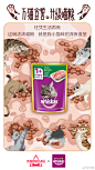 #天猫超级品类日# 猫粮专场