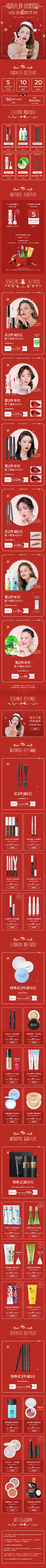 你小又又采集到得鲜活动首页