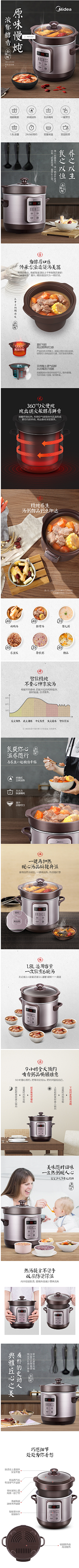 Murphy莫非采集到锅