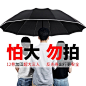 12骨雨伞超大三人大号双人三折加固折叠晴雨两用伞商务男士女广告-淘宝网