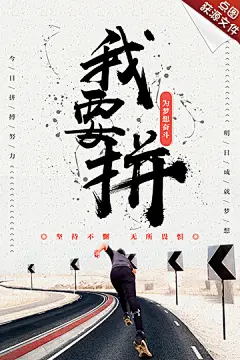 文化海报（5076-16）