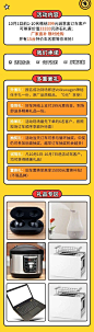 国庆节汽车4s店促销活动详情页