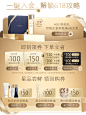 肌肤之钥官方旗舰店