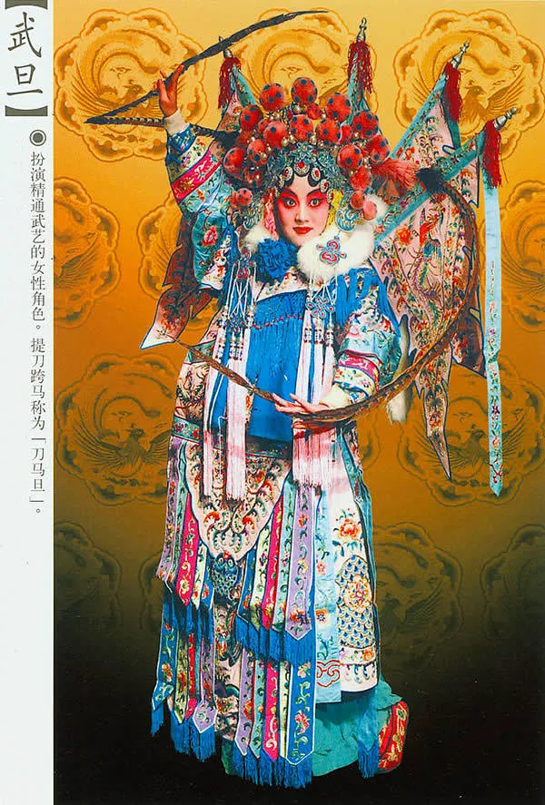 中国京剧-花瓣网