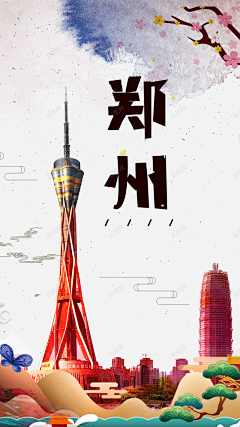 九薇s采集到素材