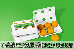 如慧采集到水果店