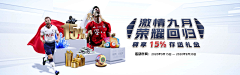CSD~采集到体育