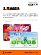 缺乏创意❓8个宝藏抢眼KV标题设计直接用！_6_潮火火_来自小红书网页版