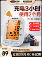 88会员节2