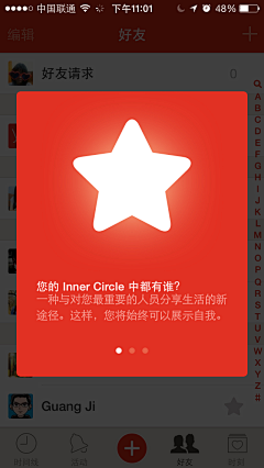 张丽川采集到红色相app